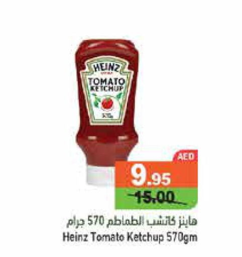 HEINZ Tomato Ketchup  in أسواق رامز in الإمارات العربية المتحدة , الامارات - رَأْس ٱلْخَيْمَة