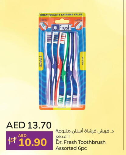  Toothbrush  in لولو هايبرماركت in الإمارات العربية المتحدة , الامارات - رَأْس ٱلْخَيْمَة