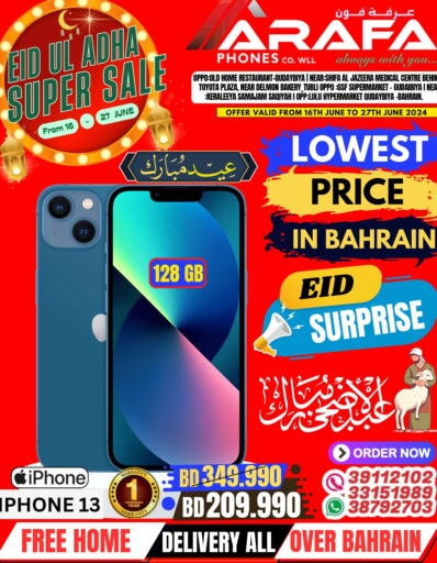 OPPO iPhone 13  in Arafa Phones in Bahrain