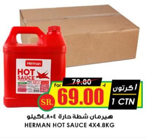  Hot Sauce  in Prime Supermarket in KSA, Saudi Arabia, Saudi - Ar Rass