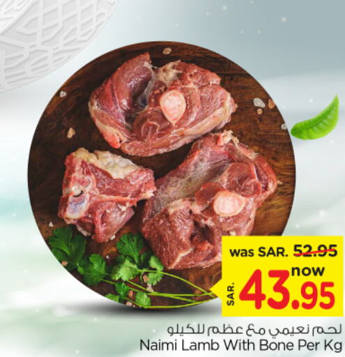  Mutton / Lamb  in Nesto in KSA, Saudi Arabia, Saudi - Buraidah
