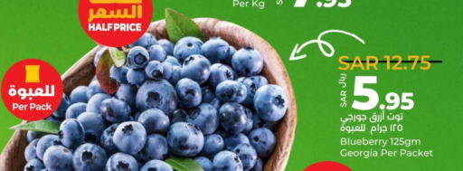  Berries  in لولو هايبرماركت in مملكة العربية السعودية, السعودية, سعودية - سيهات