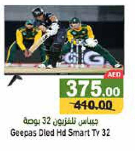 GEEPAS Smart TV  in Aswaq Ramez in UAE - Ras al Khaimah