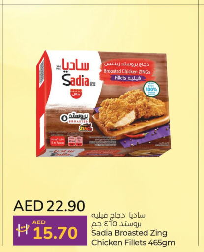 AMERICANA Chicken Breast  in Lulu Hypermarket in UAE - Al Ain