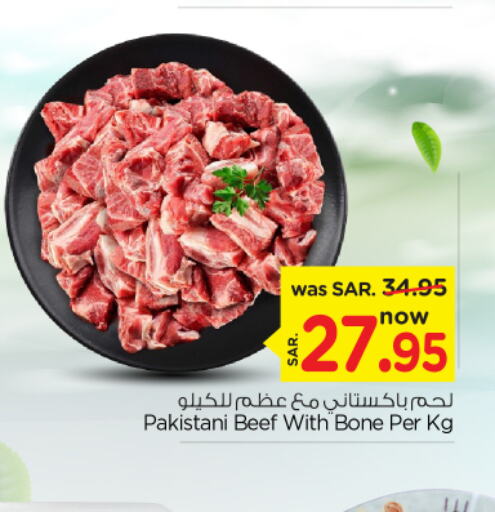  Beef  in Nesto in KSA, Saudi Arabia, Saudi - Buraidah