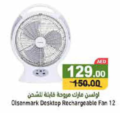 OLSENMARK Fan  in أسواق رامز in الإمارات العربية المتحدة , الامارات - الشارقة / عجمان