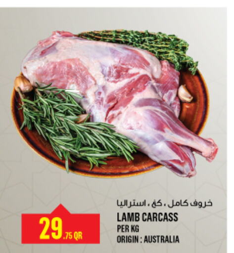  Mutton / Lamb  in مونوبريكس in قطر - الريان