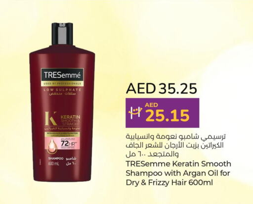 TRESEMME Shampoo / Conditioner  in Lulu Hypermarket in UAE - Sharjah / Ajman
