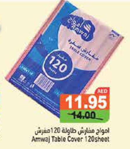 515 Salt  in أسواق رامز in الإمارات العربية المتحدة , الامارات - دبي