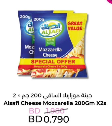 AL SAFI Mozzarella  in Ruyan Market in Bahrain