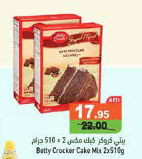 BETTY CROCKER Cake Mix  in أسواق رامز in الإمارات العربية المتحدة , الامارات - الشارقة / عجمان
