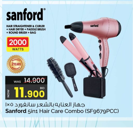 SANFORD Hair Appliances  in Ansar Gallery in Bahrain