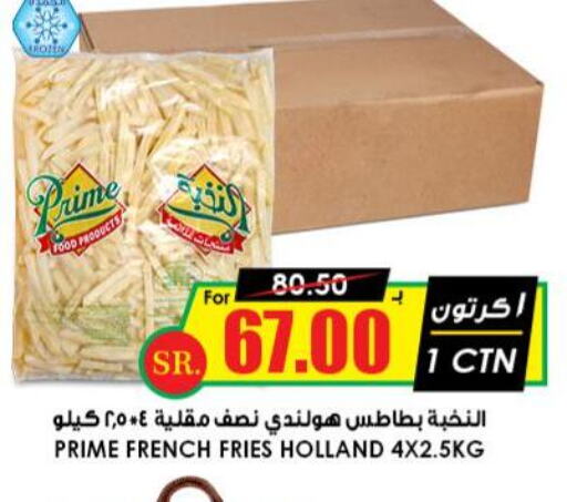 PRIME Condensed Milk  in Prime Supermarket in KSA, Saudi Arabia, Saudi - Al Bahah