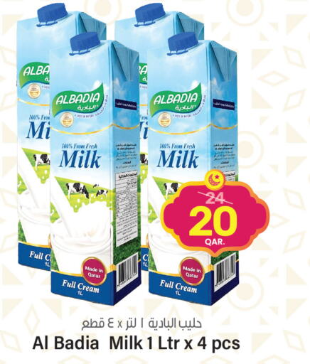  Full Cream Milk  in Paris Hypermarket in Qatar - Al Wakra