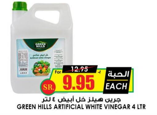  Vinegar  in Prime Supermarket in KSA, Saudi Arabia, Saudi - Qatif