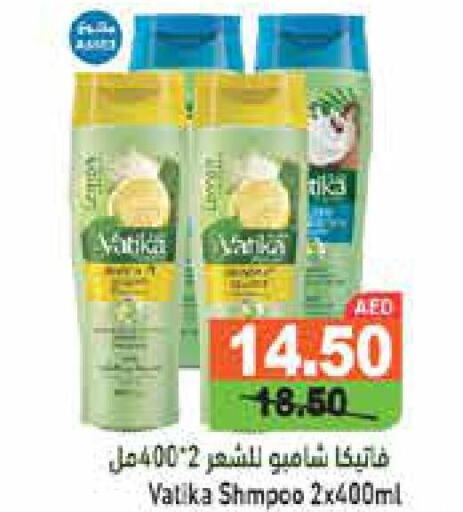 VATIKA Shampoo / Conditioner  in أسواق رامز in الإمارات العربية المتحدة , الامارات - أبو ظبي