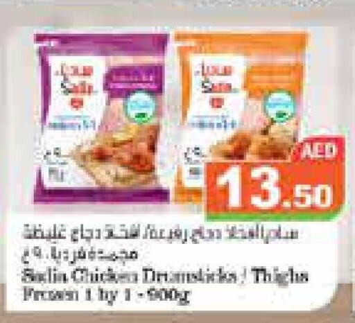 AL KABEER Chicken Nuggets  in أسواق رامز in الإمارات العربية المتحدة , الامارات - أبو ظبي