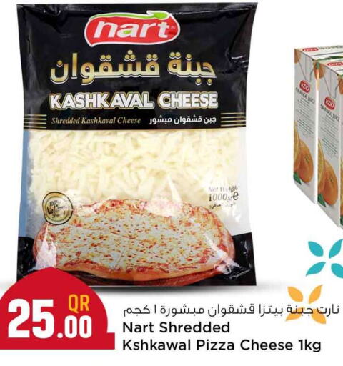  Triangle Cheese  in Safari Hypermarket in Qatar - Al Rayyan