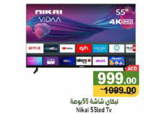  Smart TV  in Aswaq Ramez in UAE - Ras al Khaimah