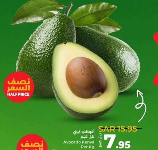  Avacado  in LULU Hypermarket in KSA, Saudi Arabia, Saudi - Al Hasa
