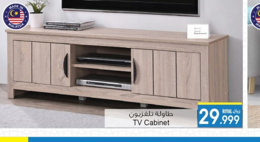 SUPER GENERAL Smart TV  in أيه & أتش in عُمان - مسقط‎