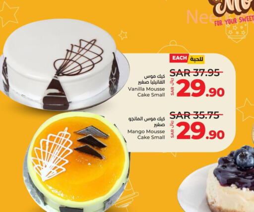 AL ALALI Cake Mix  in LULU Hypermarket in KSA, Saudi Arabia, Saudi - Al Khobar