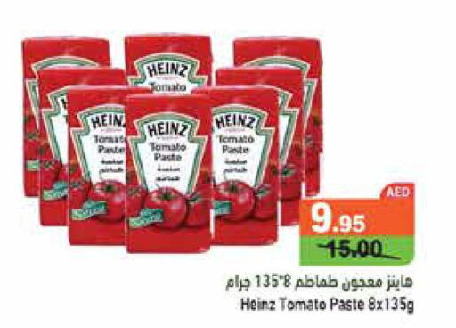 HEINZ Tomato Paste  in أسواق رامز in الإمارات العربية المتحدة , الامارات - الشارقة / عجمان