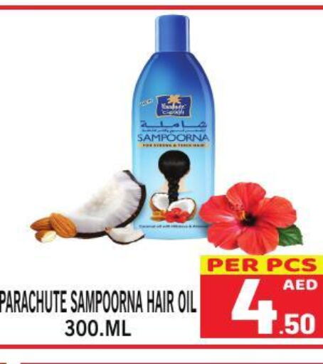 PARACHUTE Hair Oil  in Gift Point in UAE - Dubai