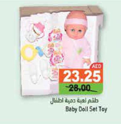 BABY COOL   in Aswaq Ramez in UAE - Ras al Khaimah