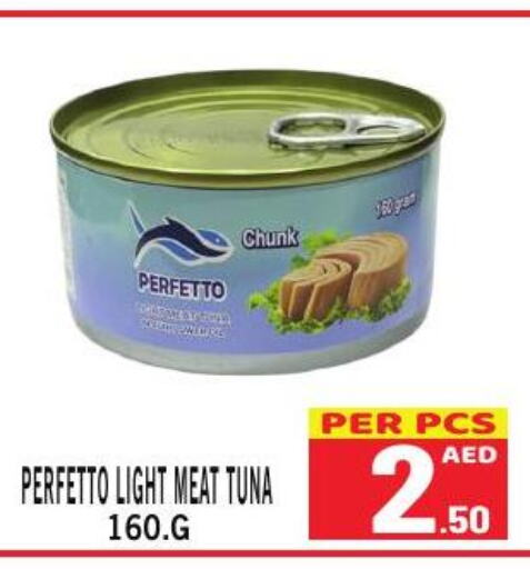 PERFETTO Tuna - Canned  in جفت بوينت in الإمارات العربية المتحدة , الامارات - دبي