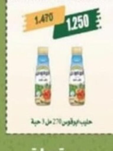 NADA Long Life / UHT Milk  in جمعية غرناطة التعاونية in الكويت - مدينة الكويت