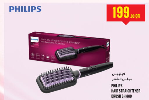 PHILIPS Hair Appliances  in مونوبريكس in قطر - الريان