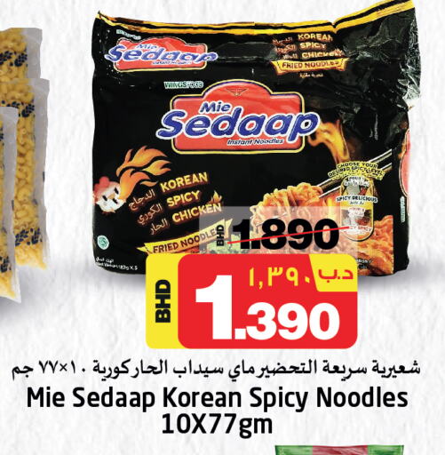 MIE SEDAAP Noodles  in NESTO  in Bahrain