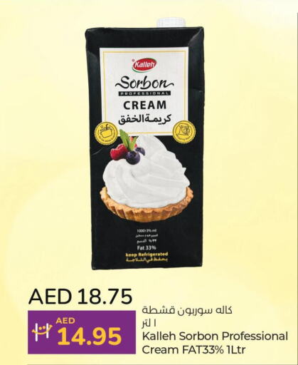  Whipping / Cooking Cream  in لولو هايبرماركت in الإمارات العربية المتحدة , الامارات - رَأْس ٱلْخَيْمَة