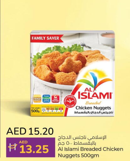 AL ISLAMI Chicken Nuggets  in Lulu Hypermarket in UAE - Abu Dhabi