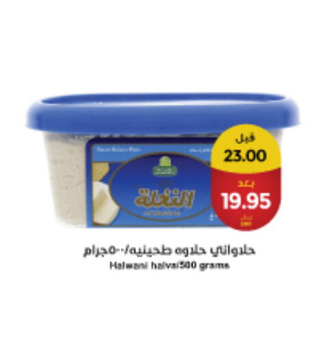 LOZO   in Consumer Oasis in KSA, Saudi Arabia, Saudi - Al Khobar