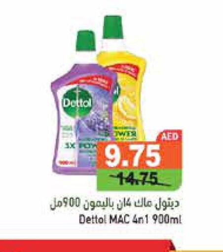 DETTOL Disinfectant  in Aswaq Ramez in UAE - Abu Dhabi