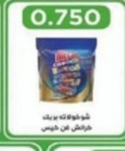 NUTELLA Chocolate Spread  in جمعية غرناطة التعاونية in الكويت - مدينة الكويت