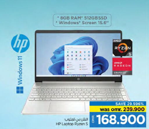 HP Laptop  in Nesto Hyper Market   in Oman - Muscat