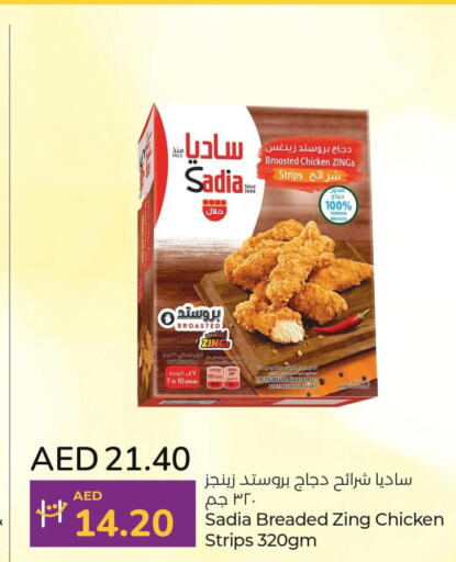 SADIA Chicken Strips  in Lulu Hypermarket in UAE - Abu Dhabi