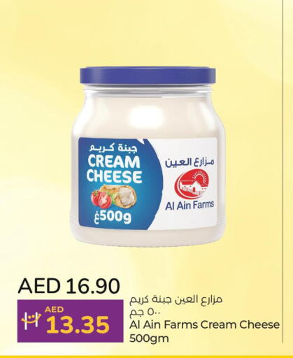 AL AIN Cream Cheese  in لولو هايبرماركت in الإمارات العربية المتحدة , الامارات - رَأْس ٱلْخَيْمَة