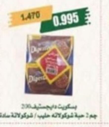 MAGGI Coconut Powder  in جمعية غرناطة التعاونية in الكويت - محافظة الجهراء