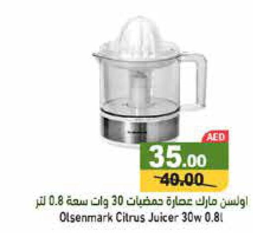 OLSENMARK Juicer  in Aswaq Ramez in UAE - Abu Dhabi