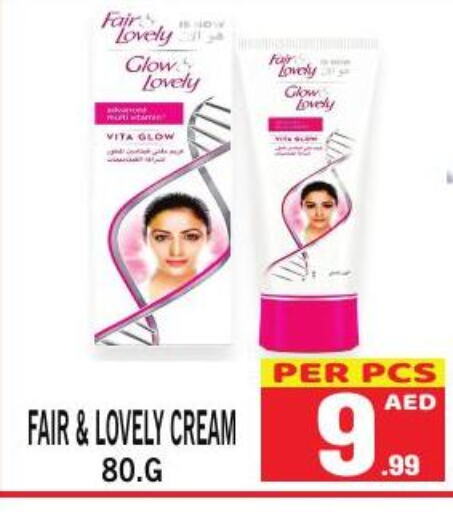 FAIR & LOVELY Face cream  in Gift Point in UAE - Dubai