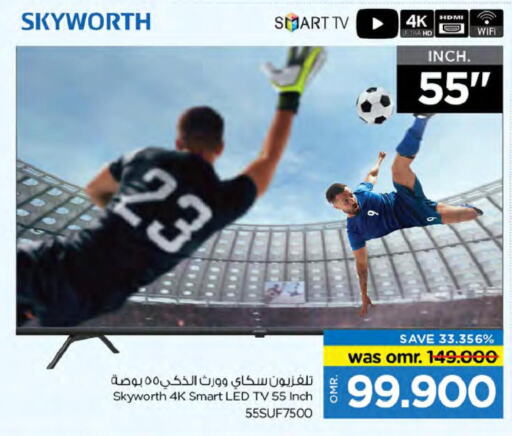 SKYWORTH Smart TV  in نستو هايبر ماركت in عُمان - صُحار‎