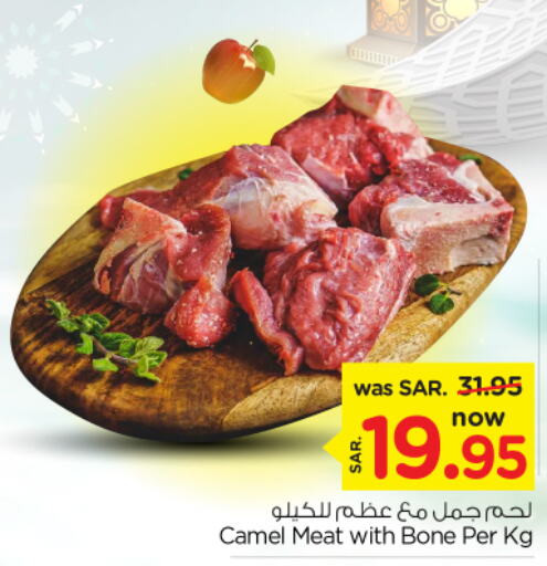 Camel meat  in Nesto in KSA, Saudi Arabia, Saudi - Buraidah