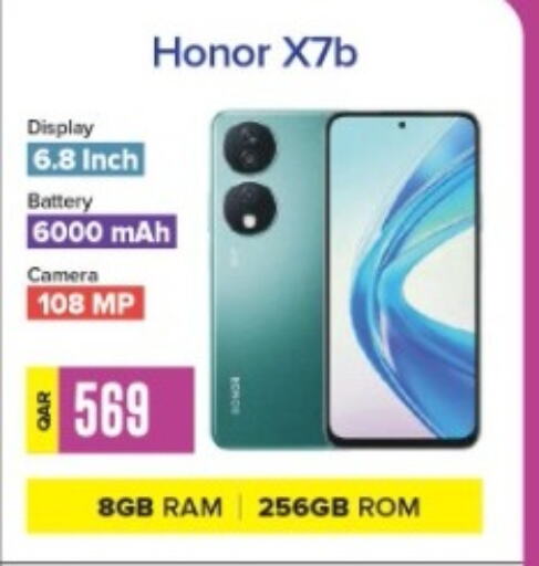 HONOR   in بست ان تاون in قطر - الريان
