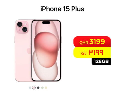 APPLE iPhone 15  in ستار لينك in قطر - أم صلال