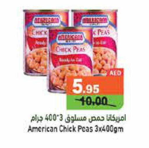 AMERICANA Chick Peas  in أسواق رامز in الإمارات العربية المتحدة , الامارات - دبي