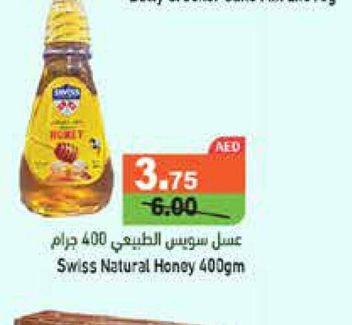  Honey  in Aswaq Ramez in UAE - Abu Dhabi
